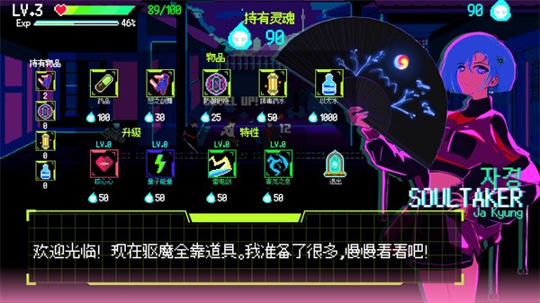 首尔驱魔人1111