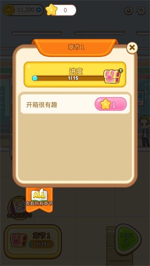 整理女王
