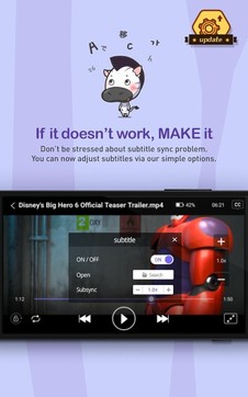 kmplayer