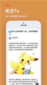 我叫mt2新冒险