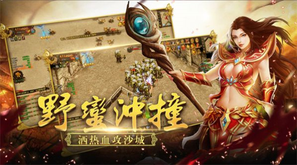 永恒沉默传奇最新版