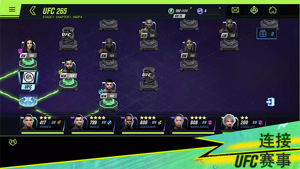 ufc mobile2