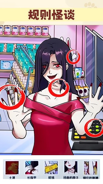 我是推理大师最新版