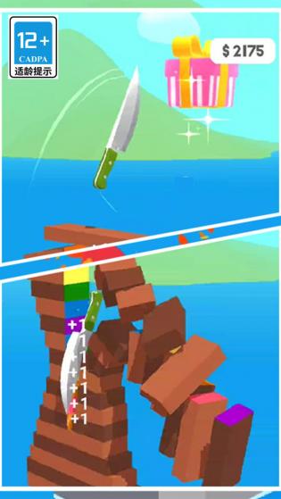 完美分割安卓最新版游戏