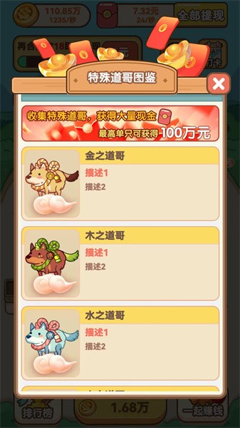 开心小狗舍安装官方版