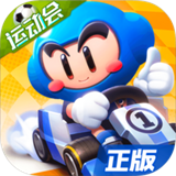 跑跑卡丁车韩服