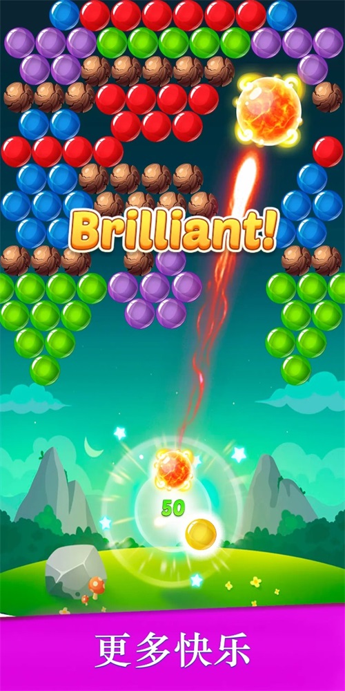 泡泡爆破射手游戏官方版