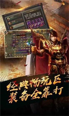 热血高爆版怀旧服