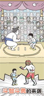 神回避合集