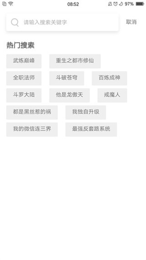 七夕漫画app官方版