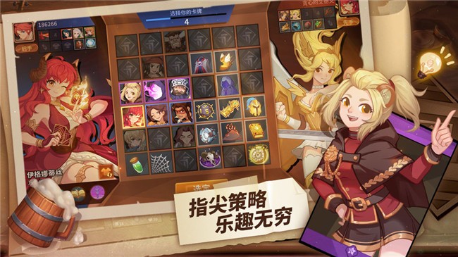 我的回合手游2024最新版