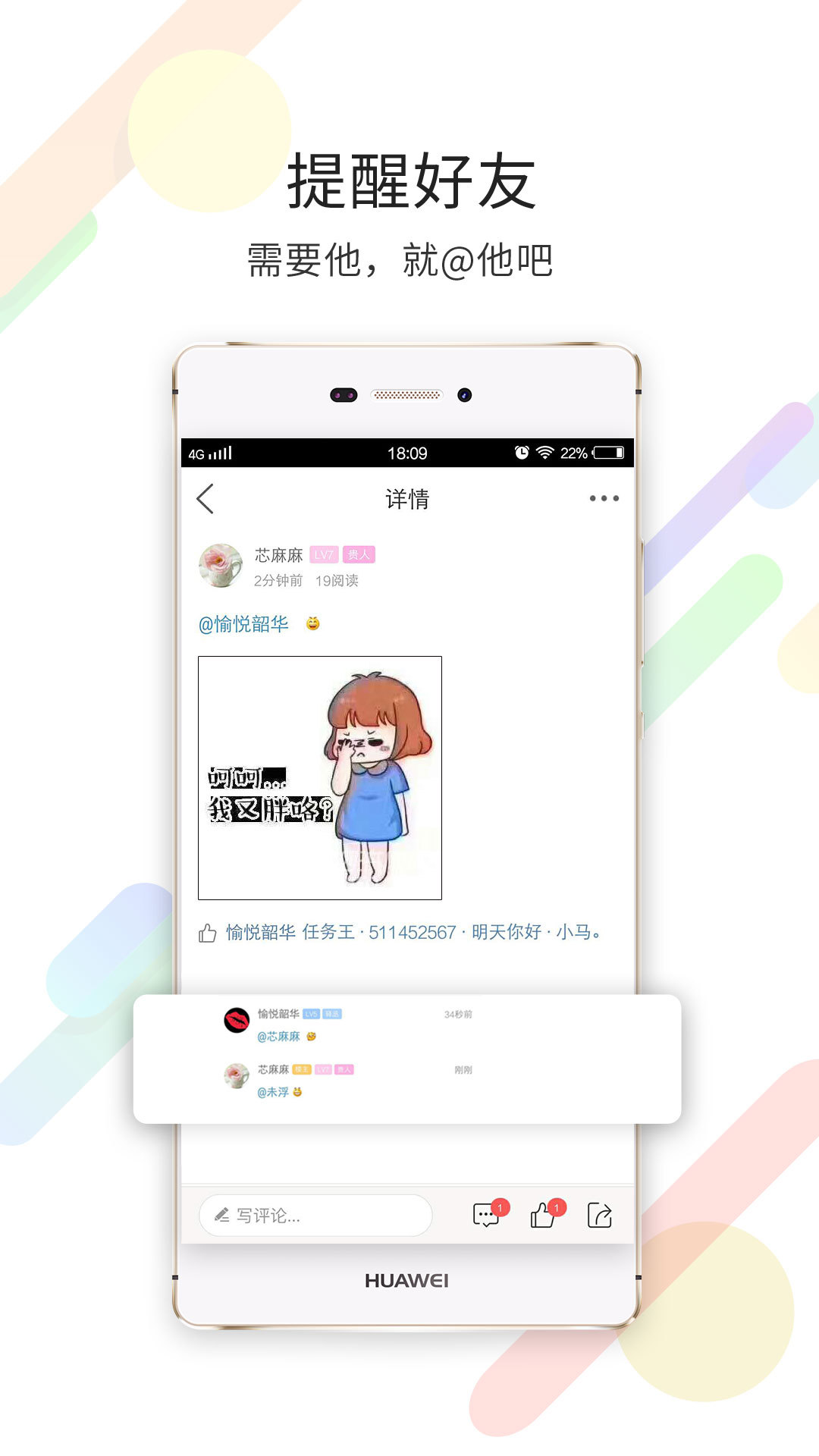 泗洪风情网app