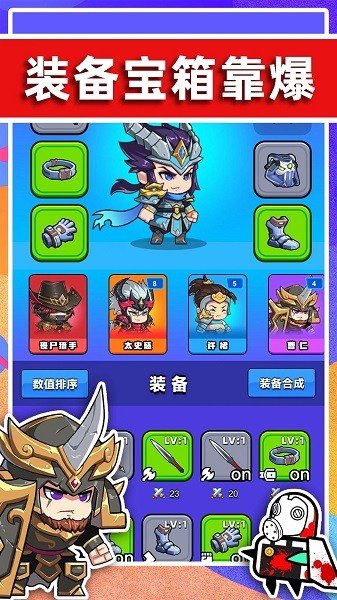 末世战魂最新版安卓版