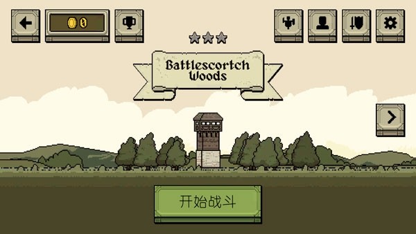 该死的混蛋中文正版