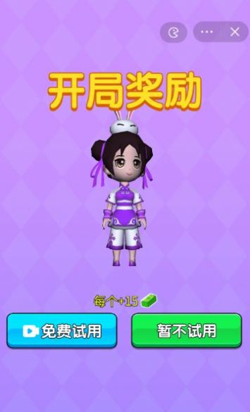 我贼能造车安卓无2025版