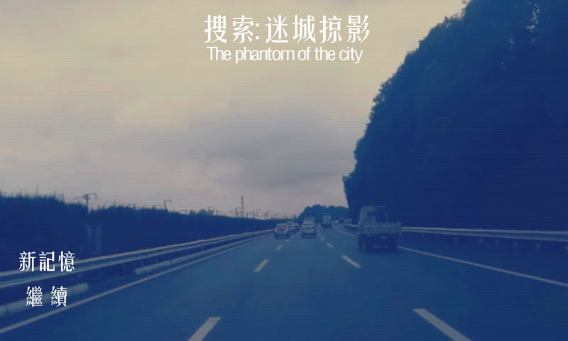 搜索迷城掠影手游安卓版