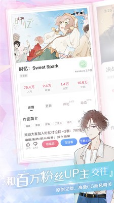 东方渡劫录