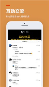 我叫mt2新冒险