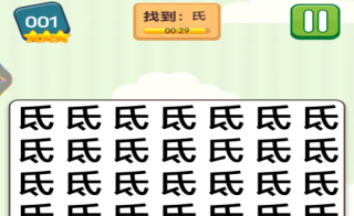 烧脑王者达人游戏安卓版