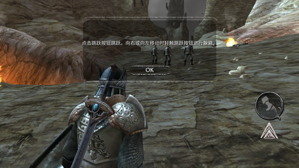 掠夺之剑暗影大陆中文版