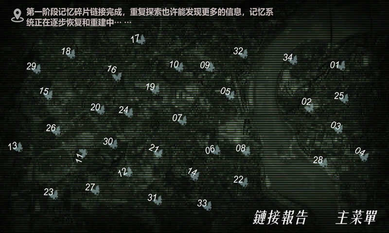 搜索迷城掠影手游安卓版