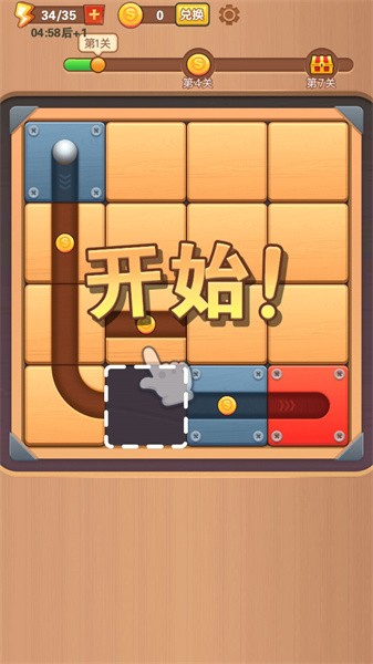 解锁球球安卓最新版