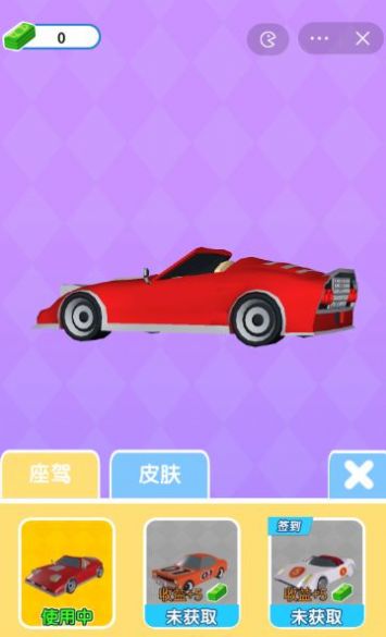 我贼能造车安卓无2025版