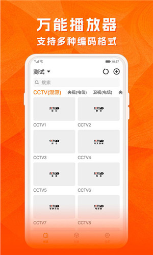 云图t