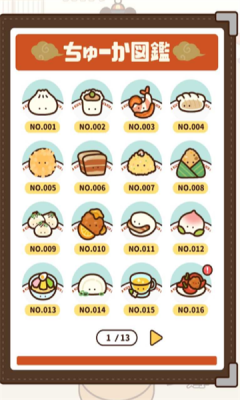 中式饮茶游戏官方版