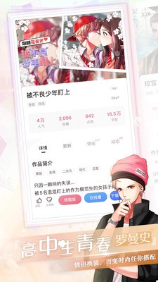 东方渡劫录