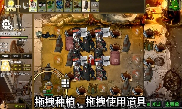 植物大战僵尸诸神版