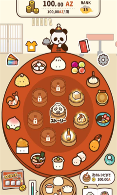 中式饮茶游戏官方版