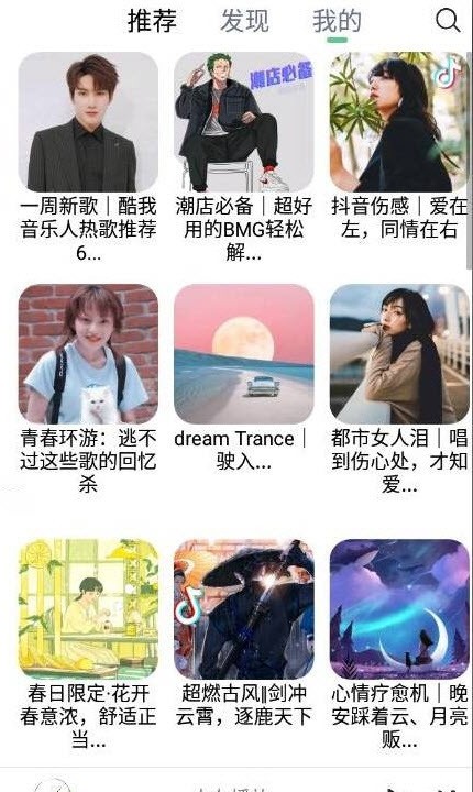 悦音