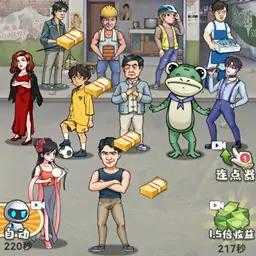 破烂之王无2025最新版