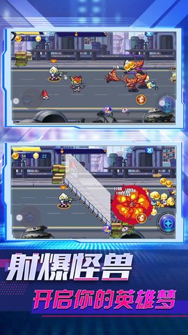 奥特曼吃鸡王官方手机版下载安装
