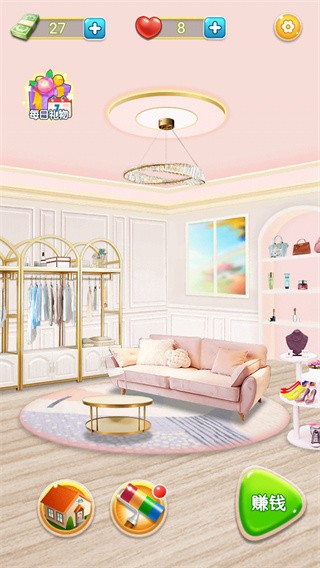 甜心公主小屋