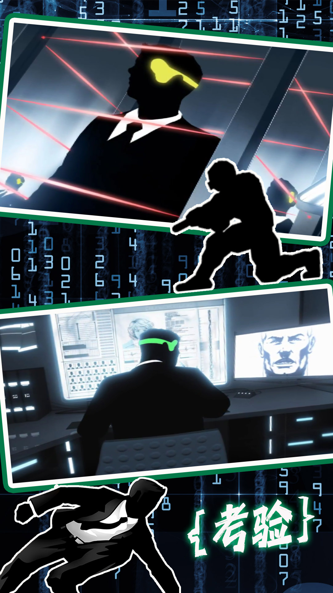 模拟城市生存考验手机版游戏