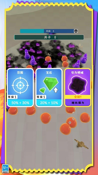 无尽决战官方版安装