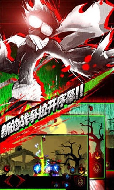火柴人联盟丧尸版