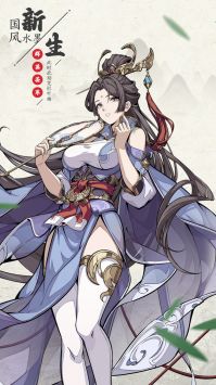 幻想名将录2手游最新版