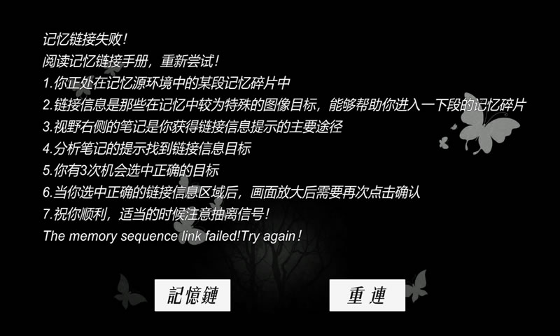 搜索迷城掠影手游安卓版