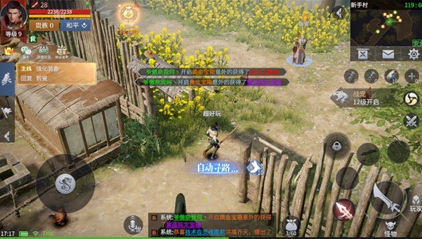 游昕传奇沉默版