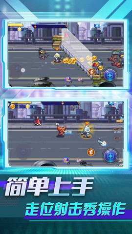 奥特曼吃鸡王官方手机版下载安装