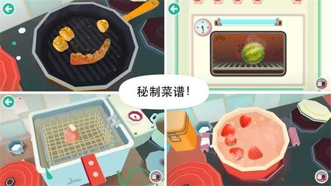 托卡厨房2下载安装正版