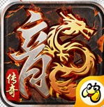全新火龙传奇2