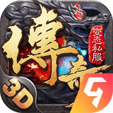 古仔传奇红包版