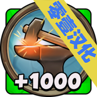 放置工坊最新版