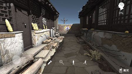 孙美琪疑案石门手机最新版