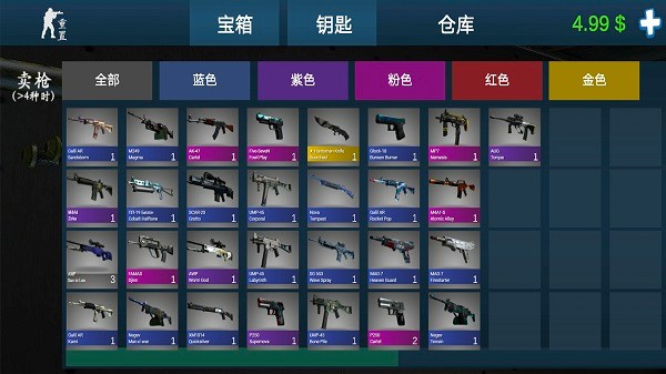 枪火兵工厂游戏最新版