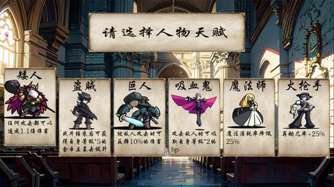 冒险者酒馆安卓最新版